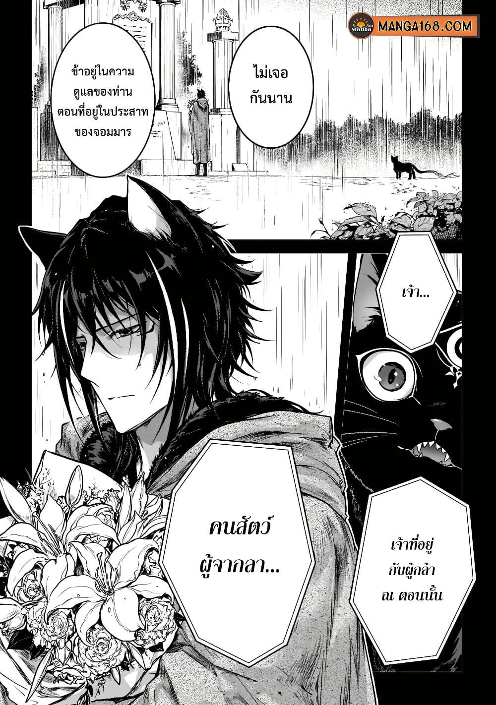 Manga-lc-com อ่านมังงะ อ่านการ์ตูน ออนไลน์ ฟรี Assassin de aru ore no Sutetasu ga Yuusha yori mo Akiraka ni Tsuyoi Nodaga ตอนที่ 1 2 3 4 5 6 7 8 9 10 11 12 13 14 ฟรี ไม่มีโฆษณา Manga-lc - อ่าน มังงะ อ่าน การ์ตูน ออนไลน์ อ่านมังงะ ฟรี