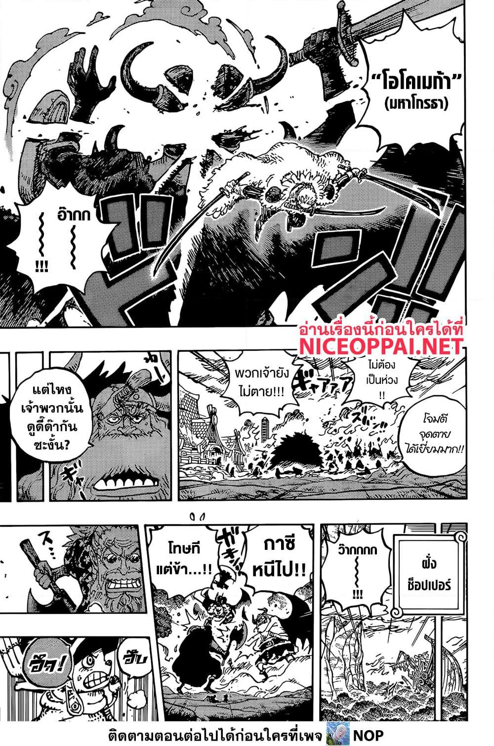 Manga-lc-com อ่านมังงะ อ่านการ์ตูน ออนไลน์ ฟรี One Piece ตอนที่ 1 2 3 4 5 6 7 8 9 10 11 12 13 14 ฟรี ไม่มีโฆษณา Manga-lc - อ่าน มังงะ อ่าน การ์ตูน ออนไลน์ อ่านมังงะ ฟรี