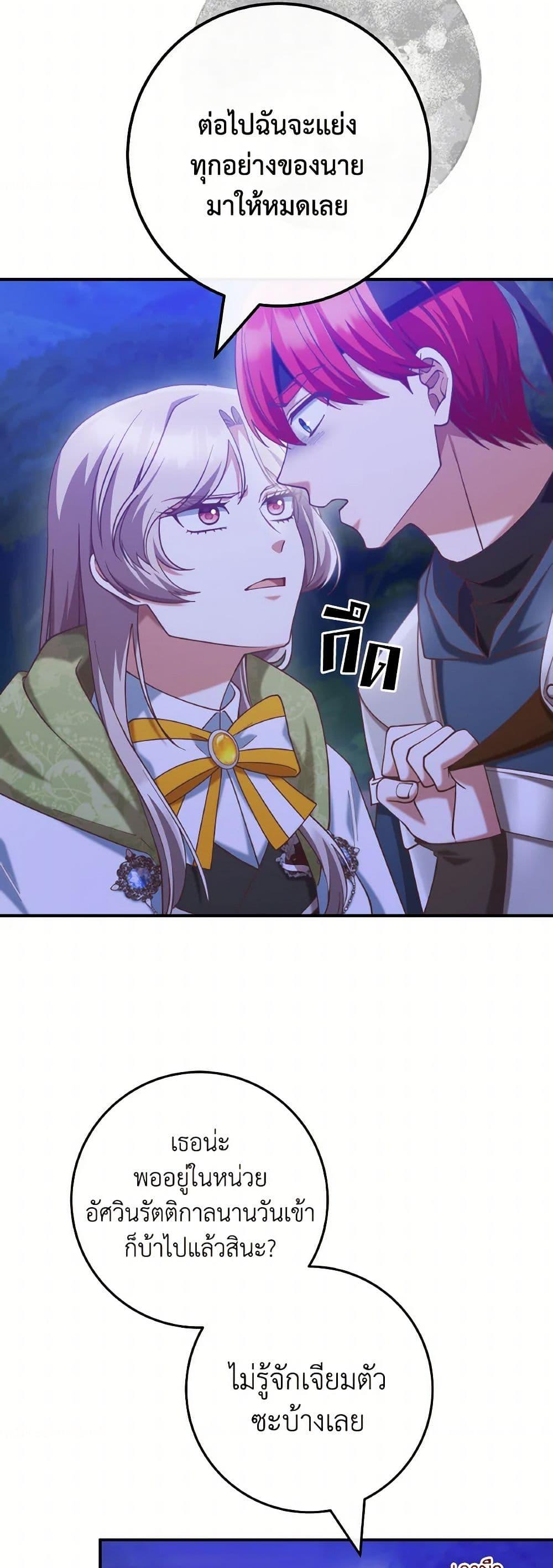 Manga-lc-com อ่านมังงะ อ่านการ์ตูน ออนไลน์ ฟรี I’m Not the Final Boss’ Lover ตอนที่ 1 2 3 4 5 6 7 8 9 10 11 12 13 14 ฟรี ไม่มีโฆษณา Manga-lc - อ่าน มังงะ อ่าน การ์ตูน ออนไลน์ อ่านมังงะ ฟรี