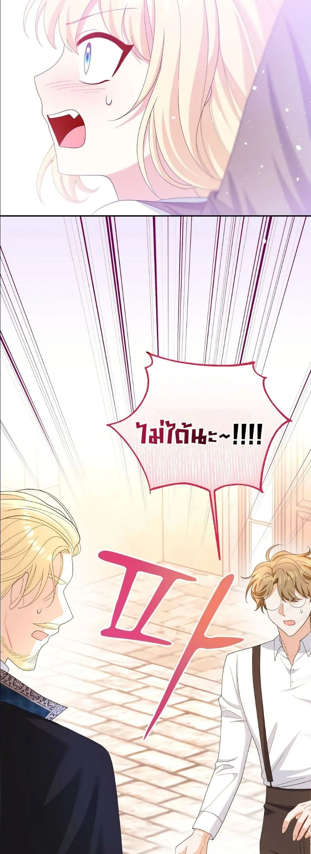 Manga-lc-com อ่านมังงะ อ่านการ์ตูน ออนไลน์ ฟรี I’m the Only Granddaughter of the Strongest Duke ตอนที่ 1 2 3 4 5 6 7 8 9 10 11 12 13 14 ฟรี ไม่มีโฆษณา Manga-lc - อ่าน มังงะ อ่าน การ์ตูน ออนไลน์ อ่านมังงะ ฟรี