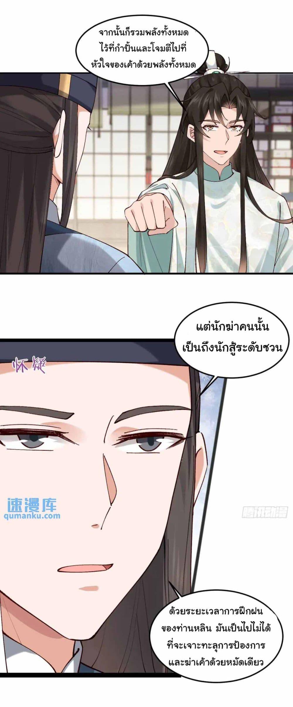 Manga-lc-com อ่านมังงะ อ่านการ์ตูน ออนไลน์ ฟรี SystemOP ตอนที่ 1 2 3 4 5 6 7 8 9 10 11 12 13 14 ฟรี ไม่มีโฆษณา Manga-lc - อ่าน มังงะ อ่าน การ์ตูน ออนไลน์ อ่านมังงะ ฟรี