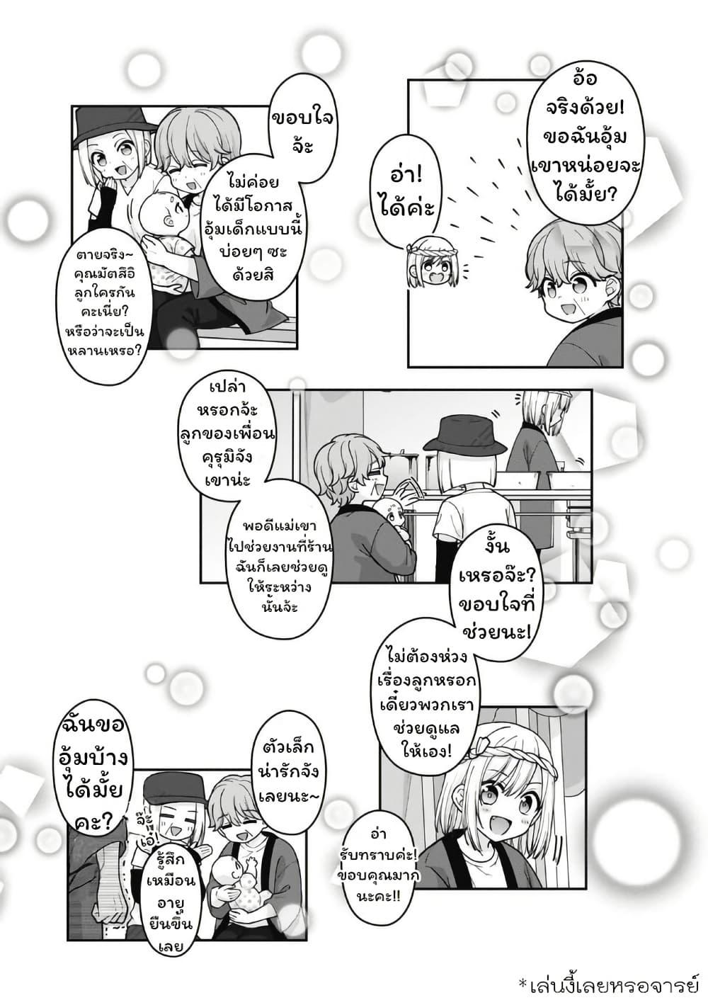 Manga-lc-com อ่านมังงะ อ่านการ์ตูน ออนไลน์ ฟรี Gokumama ~The Story of a Yakuza Who Became a Mom~ ตอนที่ 1 2 3 4 5 6 7 8 9 10 11 12 13 14 ฟรี ไม่มีโฆษณา Manga-lc - อ่าน มังงะ อ่าน การ์ตูน ออนไลน์ อ่านมังงะ ฟรี