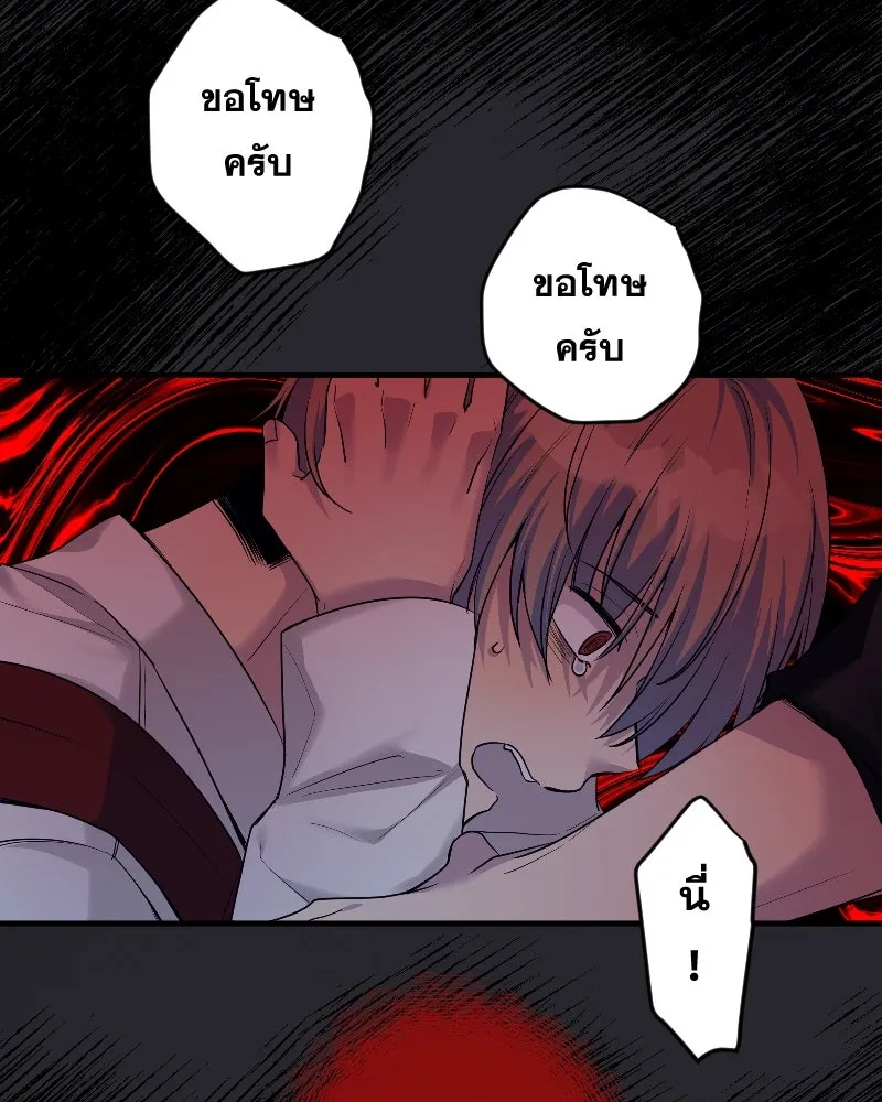 Promise of Death ตอนที่ ep13  อดีตที่หลอกหลอน รูปที่ 35