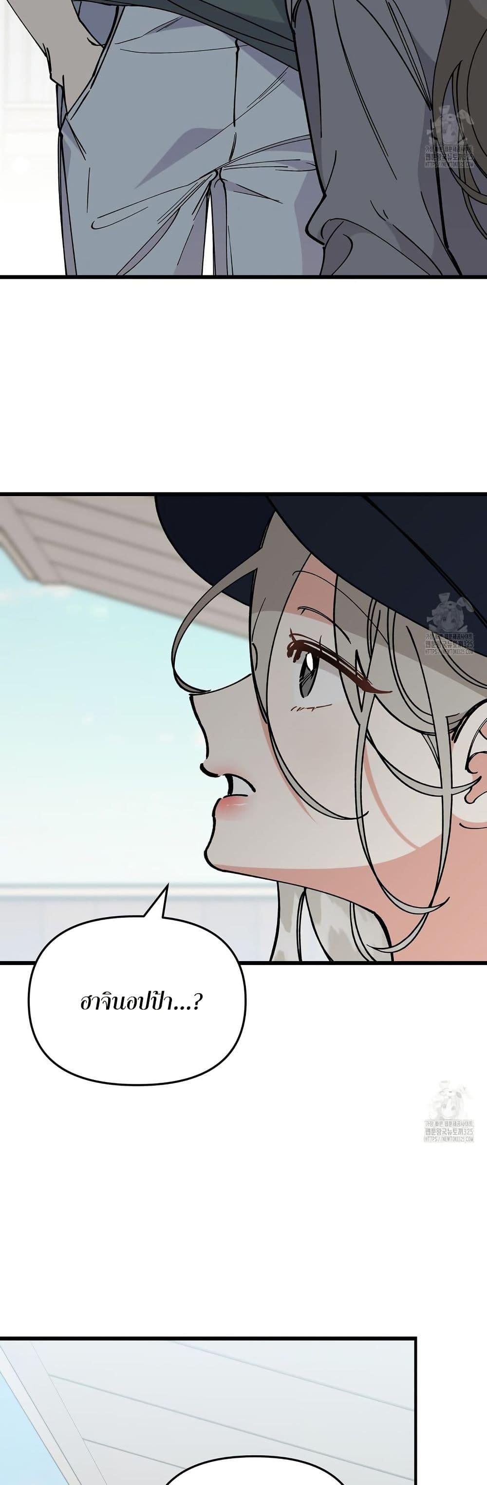 Doujin-Lc- อ่าน โดจิน มังฮวา เกาหลี ญี่ปุ่น จีน แปลไทย Nasty Fever ตอนที่ 1 2 3 4 5 6 7 8 9 10 11 12 13 14 ฟรี ไม่มีโฆษณา อ่าน โดจิน Manhwa เกาหลี ญี่ปุ่น จีน เรามีครบ คัดมาให้เน้นๆ โดจิน 18+ รับประกันความฟินโดย  Doujin Lc