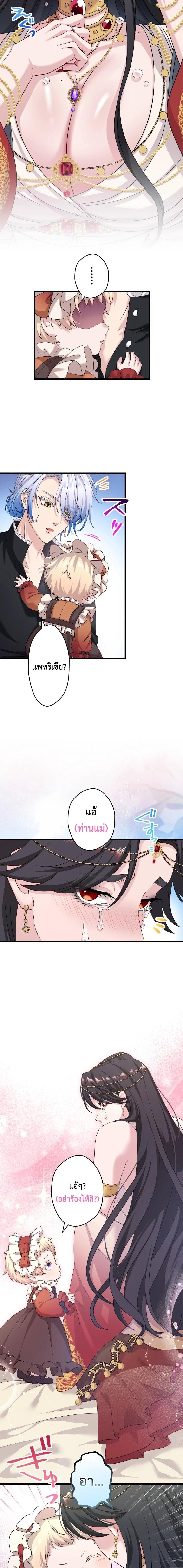 Manga-lc-com อ่านมังงะ อ่านการ์ตูน ออนไลน์ ฟรี The Legendary Assassin Reincarnated as the Beloved Youngest Daughter of a Royal Family ตอนที่ 1 2 3 4 5 6 7 8 9 10 11 12 13 14 ฟรี ไม่มีโฆษณา Manga-lc - อ่าน มังงะ อ่าน การ์ตูน ออนไลน์ อ่านมังงะ ฟรี