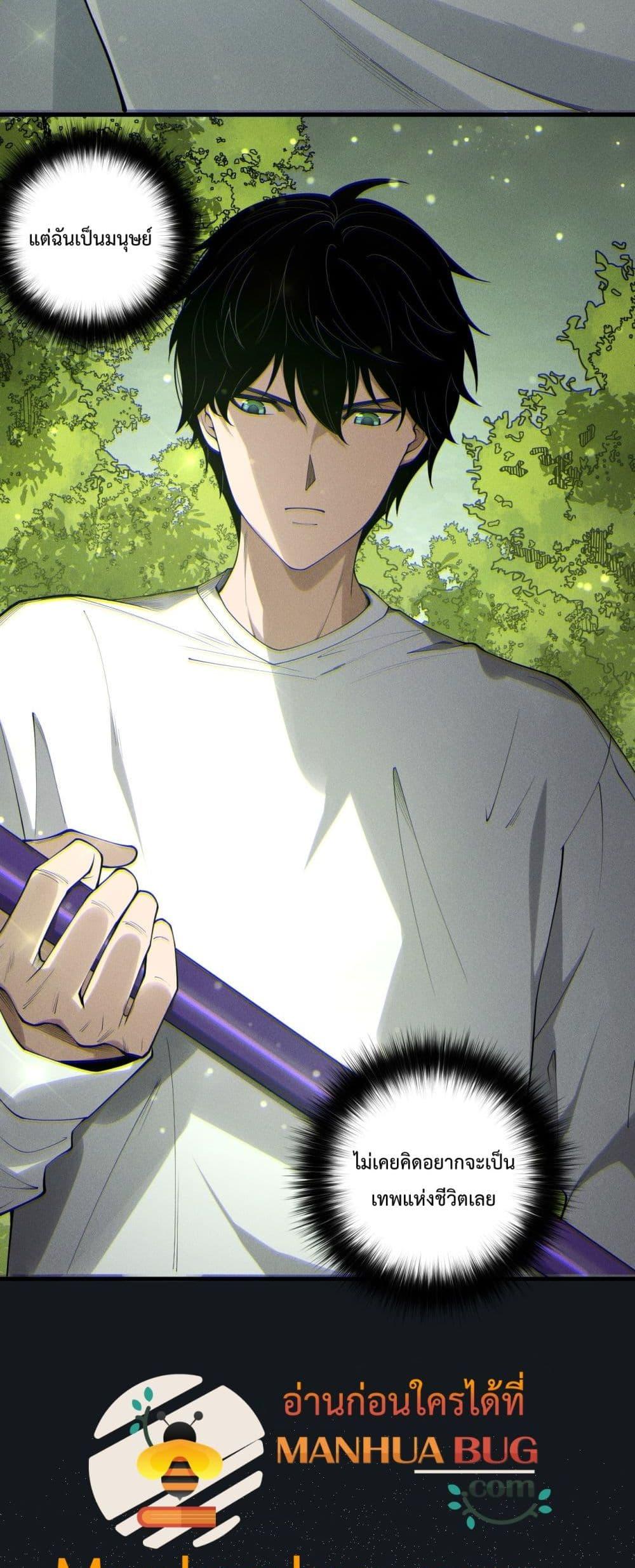 Manga-lc-com อ่านมังงะ อ่านการ์ตูน ออนไลน์ ฟรี NecromancerKin ตอนที่ 1 2 3 4 5 6 7 8 9 10 11 12 13 14 ฟรี ไม่มีโฆษณา Manga-lc - อ่าน มังงะ อ่าน การ์ตูน ออนไลน์ อ่านมังงะ ฟรี