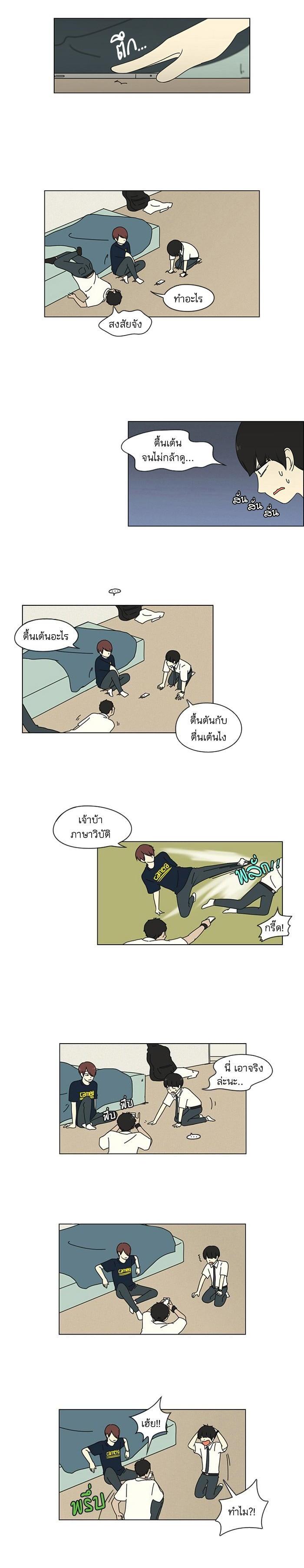 Manga-lc-com อ่านมังงะ อ่านการ์ตูน ออนไลน์ ฟรี Love Revolution รักนี้ต้องปฏิวัติ ตอนที่ 1 2 3 4 5 6 7 8 9 10 11 12 13 14 ฟรี ไม่มีโฆษณา Manga-lc - อ่าน มังงะ อ่าน การ์ตูน ออนไลน์ อ่านมังงะ ฟรี