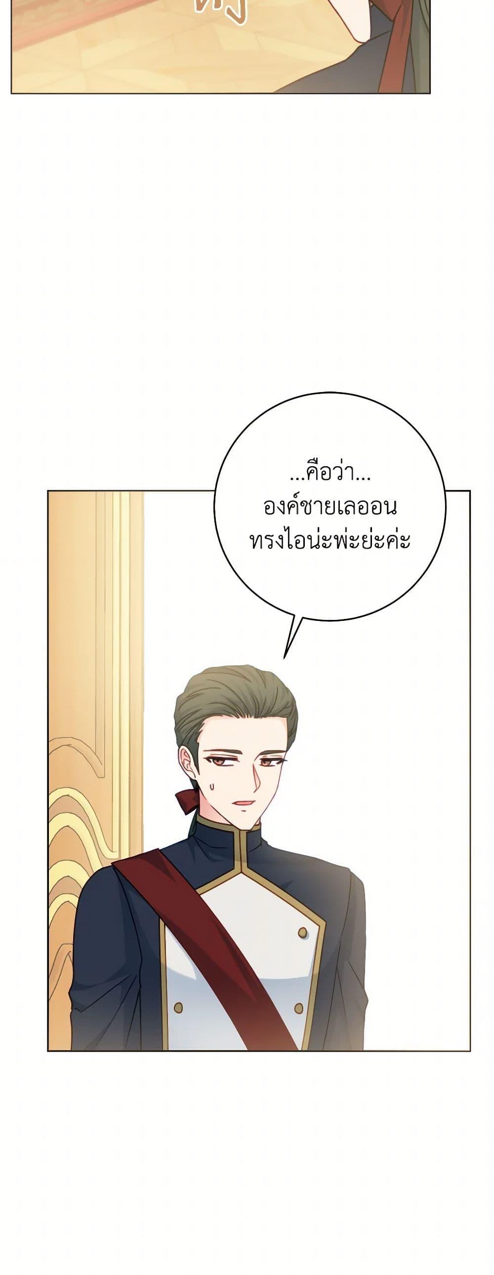 Manga-lc-com อ่านมังงะ อ่านการ์ตูน ออนไลน์ ฟรี Contractual Marriage to a Surly Duke ตอนที่ 1 2 3 4 5 6 7 8 9 10 11 12 13 14 ฟรี ไม่มีโฆษณา Manga-lc - อ่าน มังงะ อ่าน การ์ตูน ออนไลน์ อ่านมังงะ ฟรี