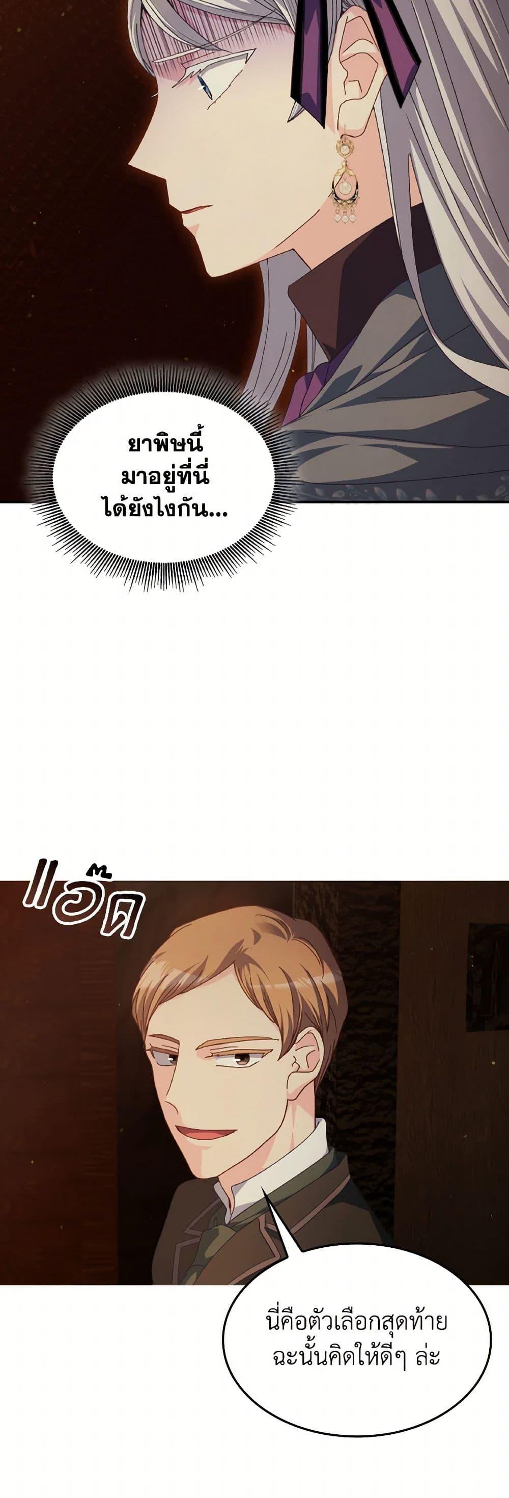 Manga-lc-com อ่านมังงะ อ่านการ์ตูน ออนไลน์ ฟรี I Don’t Want to Be Loved ตอนที่ 1 2 3 4 5 6 7 8 9 10 11 12 13 14 ฟรี ไม่มีโฆษณา Manga-lc - อ่าน มังงะ อ่าน การ์ตูน ออนไลน์ อ่านมังงะ ฟรี