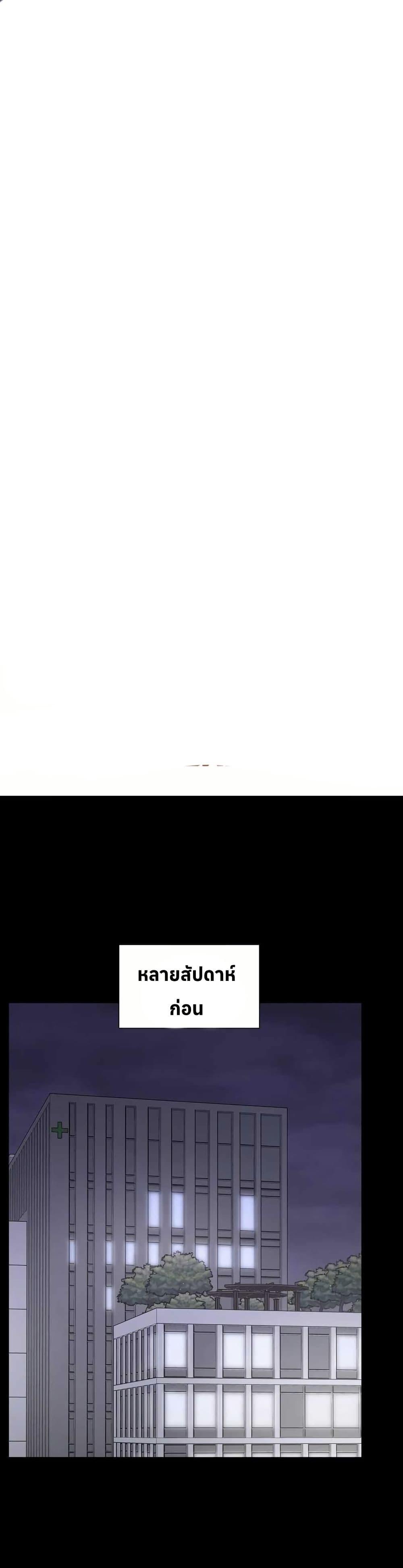 Manga-lc-com อ่านมังงะ อ่านการ์ตูน ออนไลน์ ฟรี Return of the Max-Level Doctor ตอนที่ 1 2 3 4 5 6 7 8 9 10 11 12 13 14 ฟรี ไม่มีโฆษณา Manga-lc - อ่าน มังงะ อ่าน การ์ตูน ออนไลน์ อ่านมังงะ ฟรี