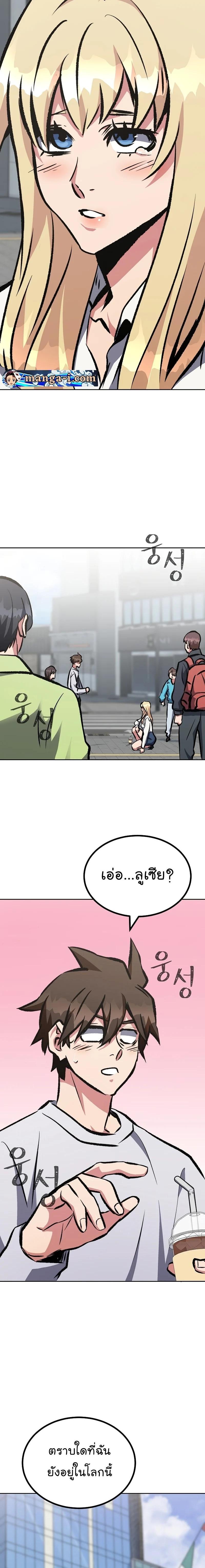 Manga-lc-com อ่านมังงะ อ่านการ์ตูน ออนไลน์ ฟรี Level 1 Player ตอนที่ 1 2 3 4 5 6 7 8 9 10 11 12 13 14 ฟรี ไม่มีโฆษณา Manga-lc - อ่าน มังงะ อ่าน การ์ตูน ออนไลน์ อ่านมังงะ ฟรี