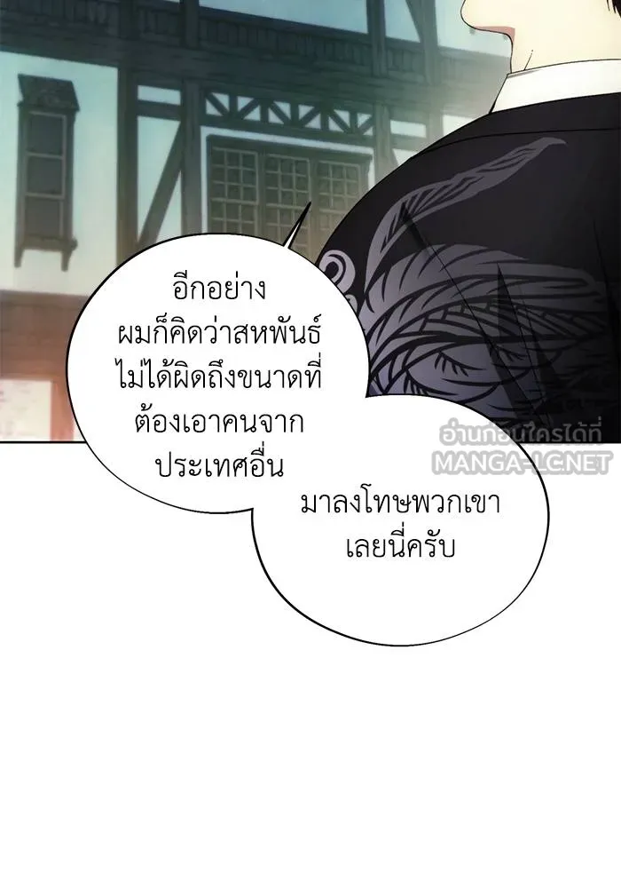 ศึกชิงบัลลังก์เทพเจ้ ตอนที่ 106 รูปที่ 78