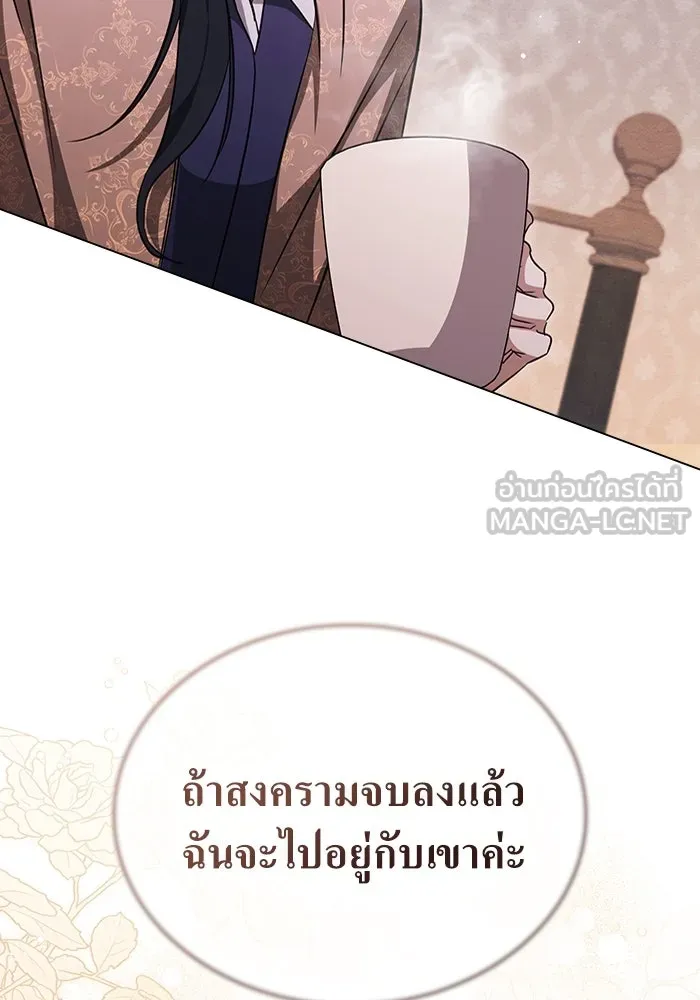 กู้ชีวิตลิขิตท่านเอิร์ล ตอนที่ 24 รูปที่ 51