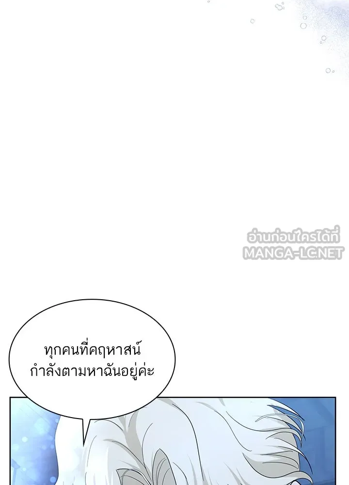 อดีตภรรยาของพระเอกหนุ่มจอมคลั่งรัก ตอนที่ 17 รูปที่ 45