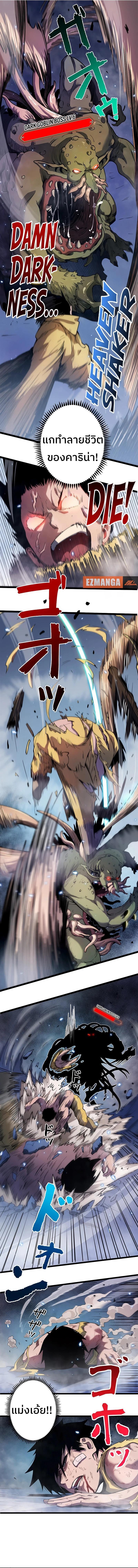 Manga-lc-com อ่านมังงะ อ่านการ์ตูน ออนไลน์ ฟรี Become the Strongest Hero Through the Cheat System ตอนที่ 1 2 3 4 5 6 7 8 9 10 11 12 13 14 ฟรี ไม่มีโฆษณา Manga-lc - อ่าน มังงะ อ่าน การ์ตูน ออนไลน์ อ่านมังงะ ฟรี