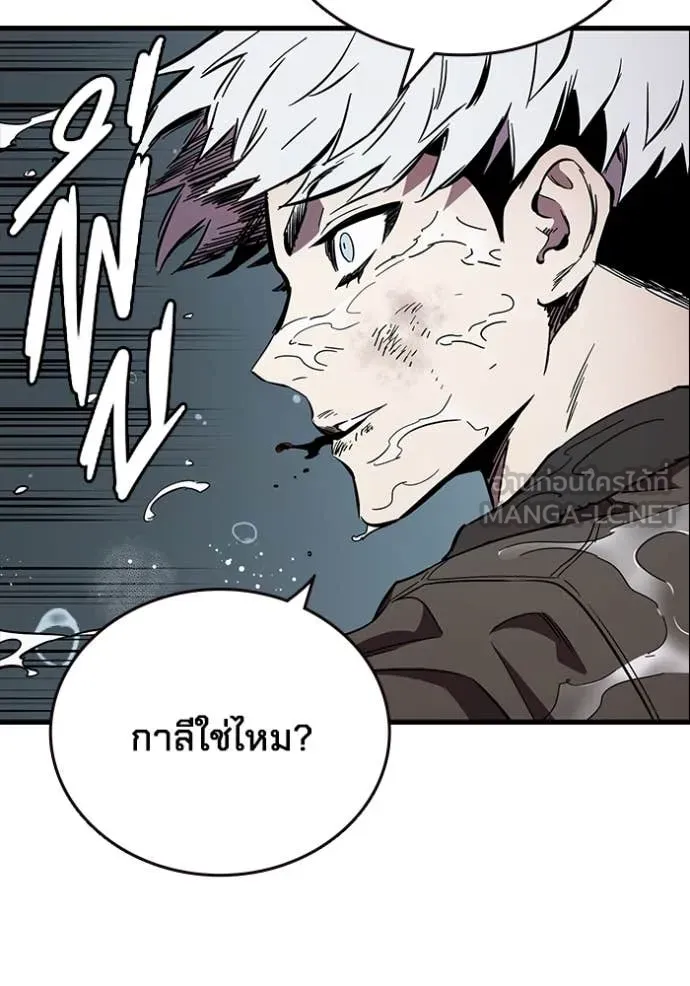 มหาสงครามคนแกร่ง ตอนที่ 55 รูปที่ 61