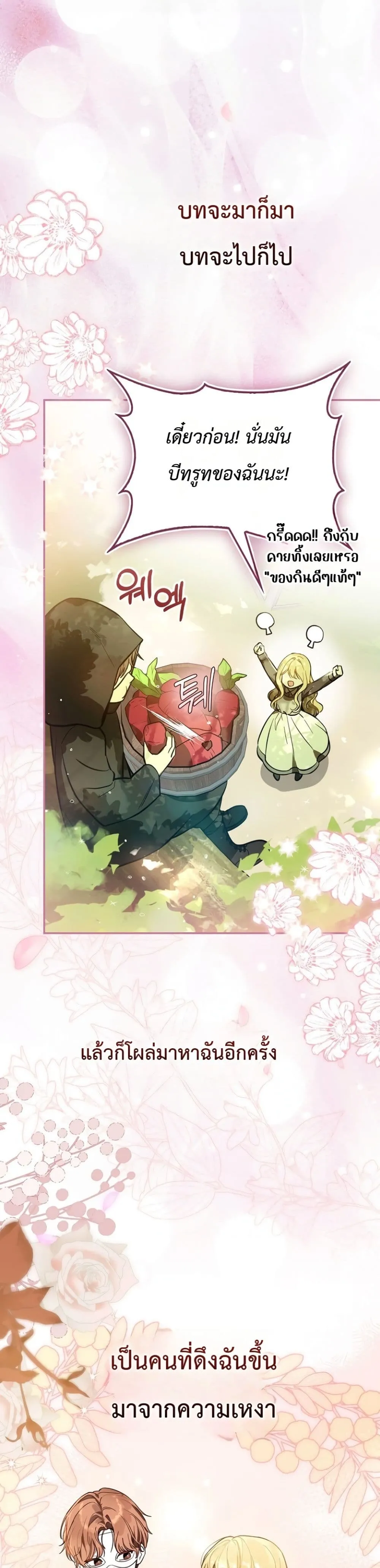 Manga-lc-com อ่านมังงะ อ่านการ์ตูน ออนไลน์ ฟรี Marked as the Tyrant’s Daughter-in-Law ตอนที่ 1 2 3 4 5 6 7 8 9 10 11 12 13 14 ฟรี ไม่มีโฆษณา Manga-lc - อ่าน มังงะ อ่าน การ์ตูน ออนไลน์ อ่านมังงะ ฟรี