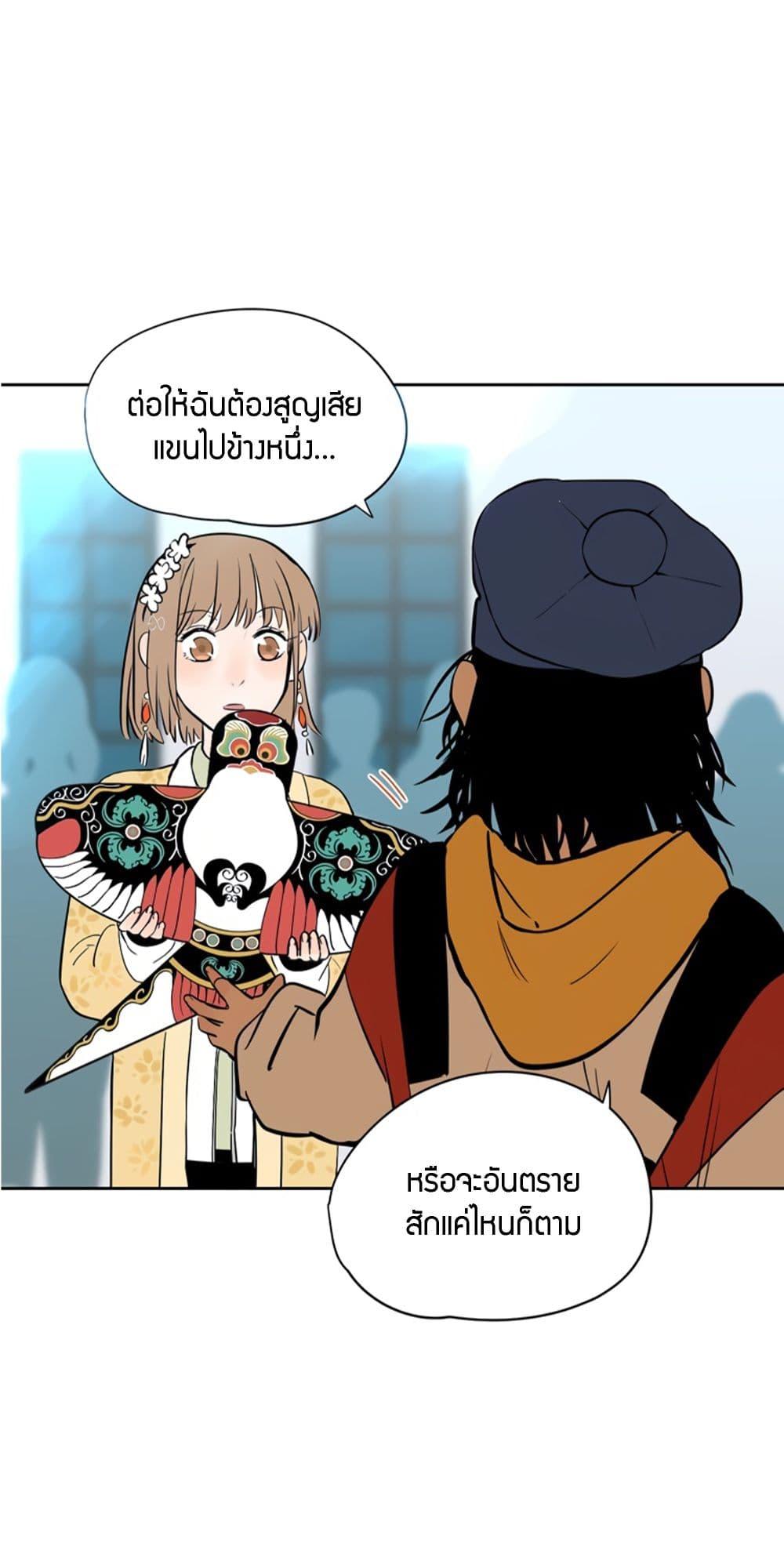 Manga-lc-com อ่านมังงะ อ่านการ์ตูน ออนไลน์ ฟรี Soulmate ตอนที่ 1 2 3 4 5 6 7 8 9 10 11 12 13 14 ฟรี ไม่มีโฆษณา Manga-lc - อ่าน มังงะ อ่าน การ์ตูน ออนไลน์ อ่านมังงะ ฟรี