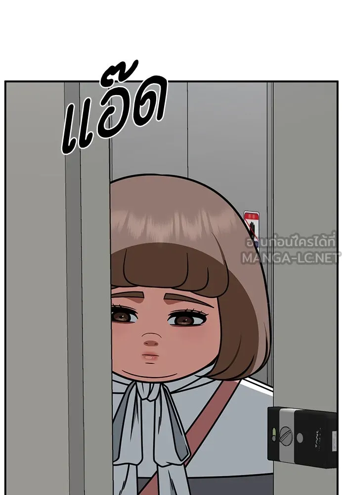 ช่วยเปลี่ยนฉันที ตอนที่ 282. ซีซัน 2 รูปที่ 120