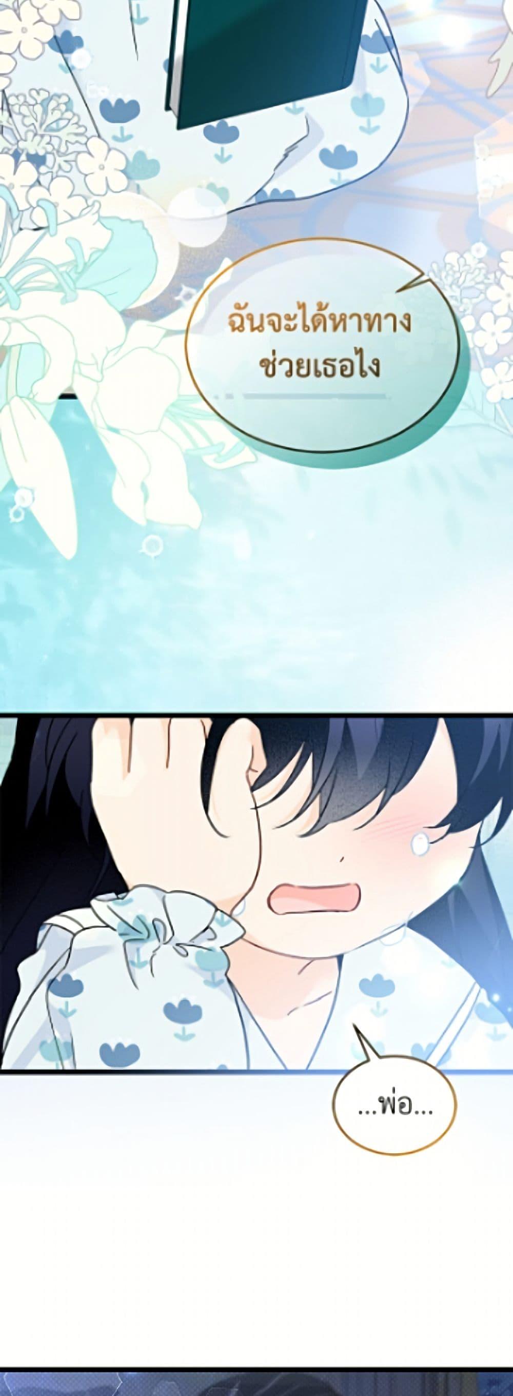 Manga-lc-com อ่านมังงะ อ่านการ์ตูน ออนไลน์ ฟรี The Symbiotic Relationship Between a Panther and a Rabbit ตอนที่ 1 2 3 4 5 6 7 8 9 10 11 12 13 14 ฟรี ไม่มีโฆษณา Manga-lc - อ่าน มังงะ อ่าน การ์ตูน ออนไลน์ อ่านมังงะ ฟรี