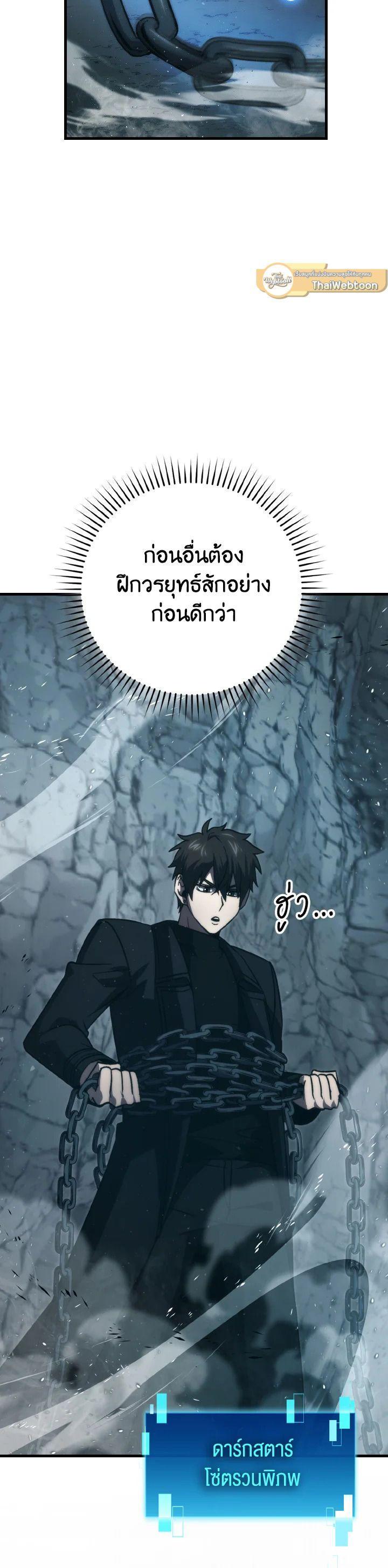 Manga-lc-com อ่านมังงะ อ่านการ์ตูน ออนไลน์ ฟรี The Demon King Levels Up ตอนที่ 1 2 3 4 5 6 7 8 9 10 11 12 13 14 ฟรี ไม่มีโฆษณา Manga-lc - อ่าน มังงะ อ่าน การ์ตูน ออนไลน์ อ่านมังงะ ฟรี