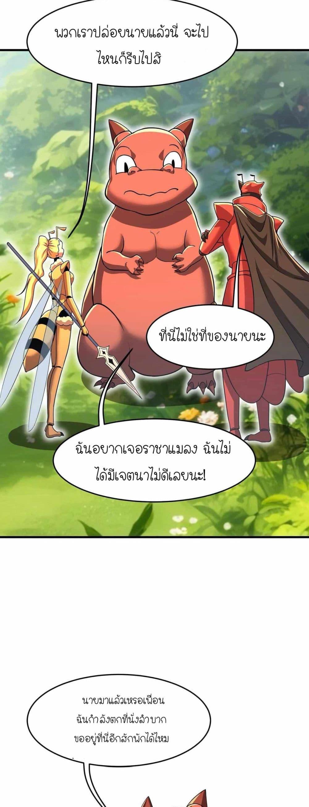 Manga-lc-com อ่านมังงะ อ่านการ์ตูน ออนไลน์ ฟรี My Clone is the Space Bug King ตอนที่ 1 2 3 4 5 6 7 8 9 10 11 12 13 14 ฟรี ไม่มีโฆษณา Manga-lc - อ่าน มังงะ อ่าน การ์ตูน ออนไลน์ อ่านมังงะ ฟรี