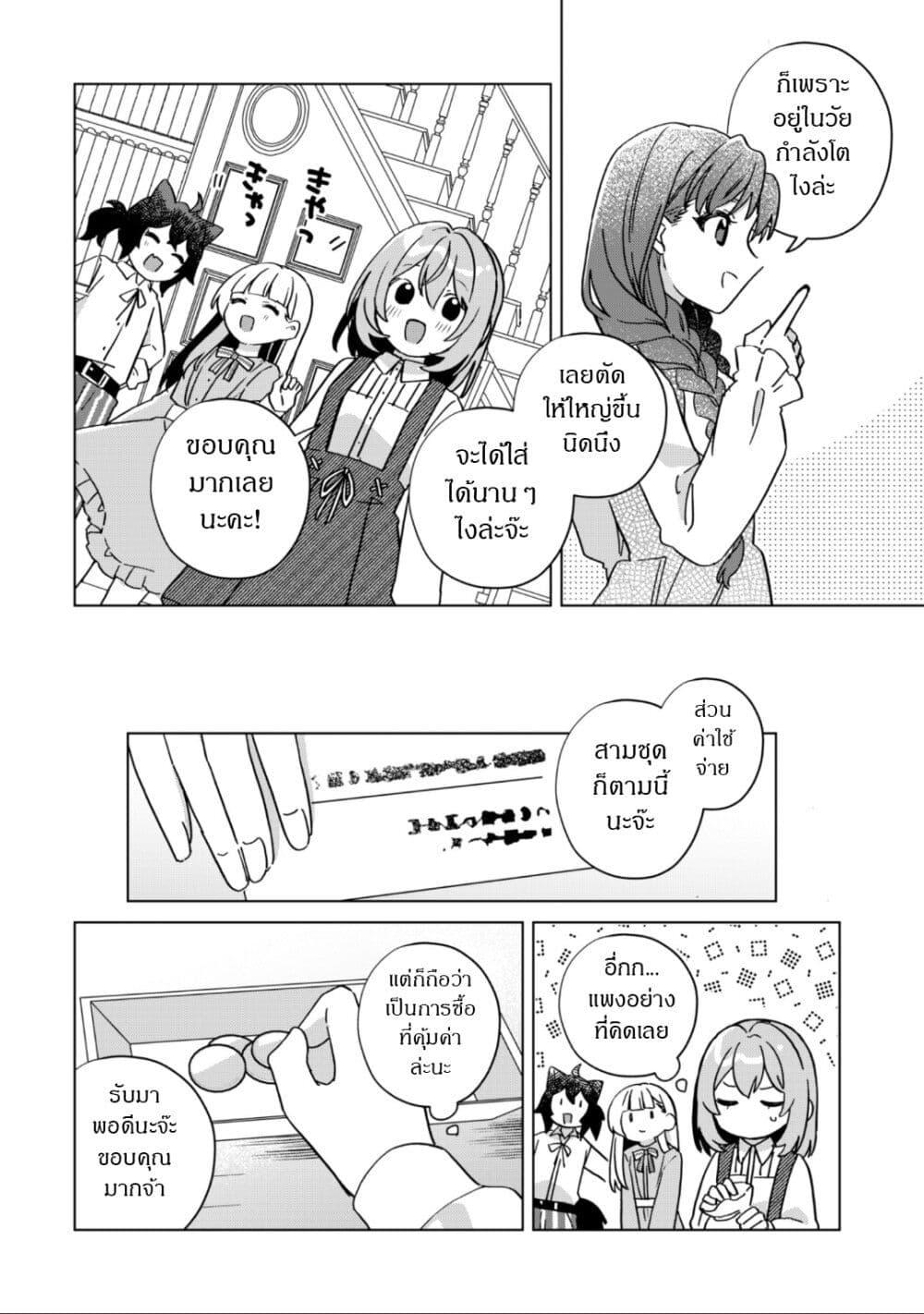 Manga-lc-com อ่านมังงะ อ่านการ์ตูน ออนไลน์ ฟรี The Happy, Slow Life of a Reincarnated Girl Starting from the Bottom. ตอนที่ 1 2 3 4 5 6 7 8 9 10 11 12 13 14 ฟรี ไม่มีโฆษณา Manga-lc - อ่าน มังงะ อ่าน การ์ตูน ออนไลน์ อ่านมังงะ ฟรี