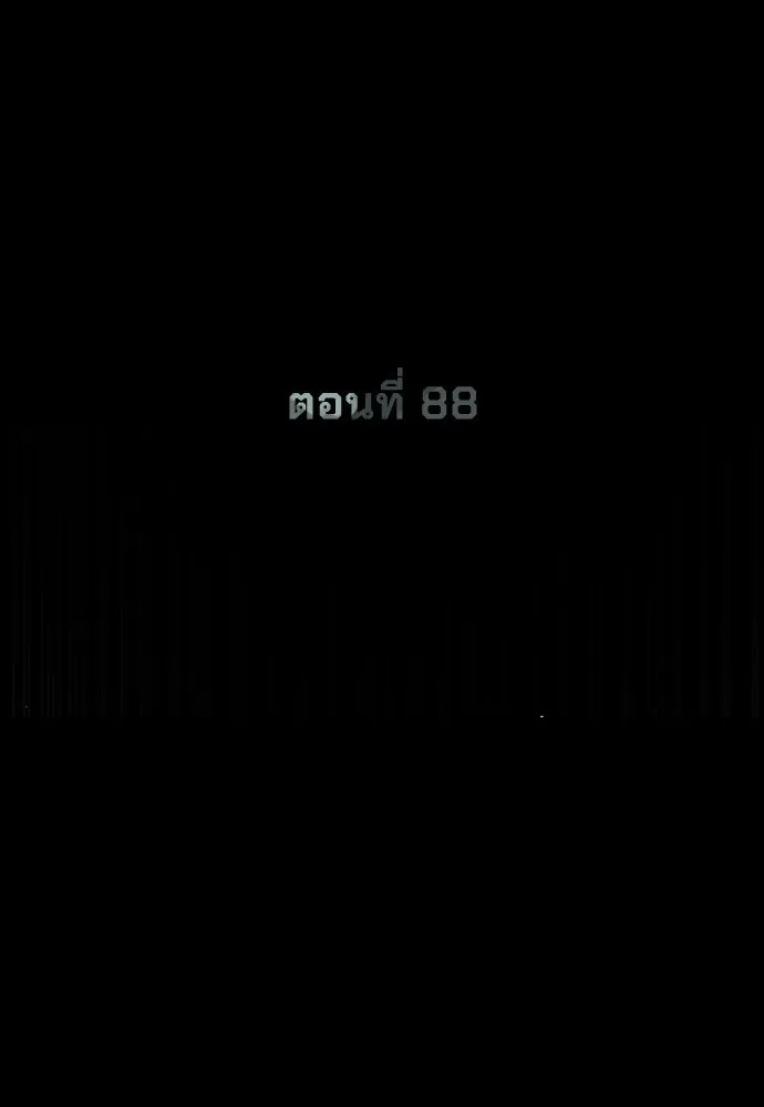 นักฆ่าย้อนวัย ตอนที่ 88 รูปที่ 56