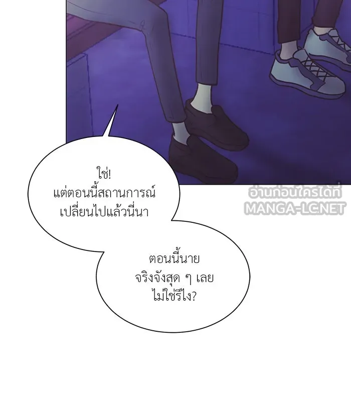 อย่าล้อเล่นกับหัวใจ ตอนที่ 24 รูปที่ 51