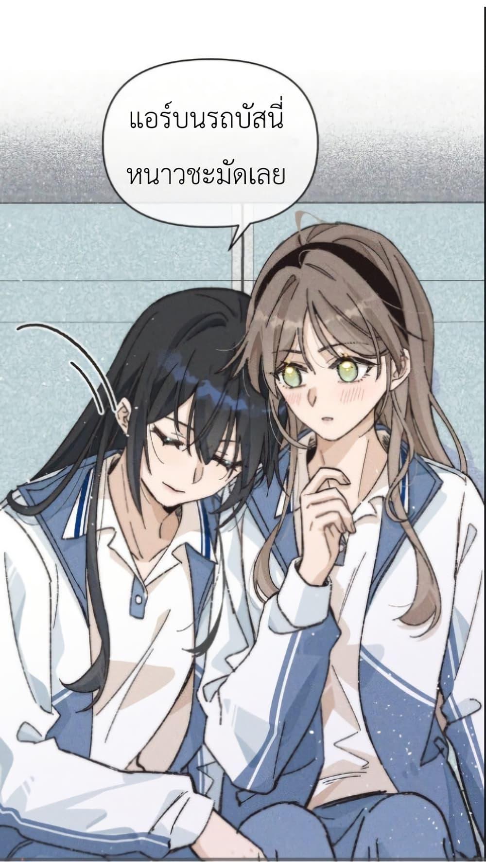Manga-lc-com อ่านมังงะ อ่านการ์ตูน ออนไลน์ ฟรี Don’t Touch My Ears ตอนที่ 1 2 3 4 5 6 7 8 9 10 11 12 13 14 ฟรี ไม่มีโฆษณา Manga-lc - อ่าน มังงะ อ่าน การ์ตูน ออนไลน์ อ่านมังงะ ฟรี