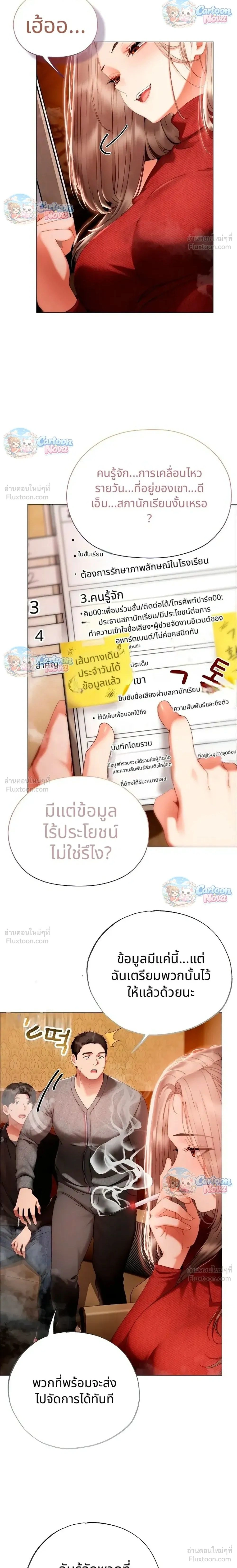Doujin-Lc- อ่าน โดจิน มังฮวา เกาหลี ญี่ปุ่น จีน แปลไทย Little Miss Delinquent ตอนที่ 1 2 3 4 5 6 7 8 9 10 11 12 13 14 ฟรี ไม่มีโฆษณา อ่าน โดจิน Manhwa เกาหลี ญี่ปุ่น จีน เรามีครบ คัดมาให้เน้นๆ โดจิน 18+ รับประกันความฟินโดย  Doujin Lc
