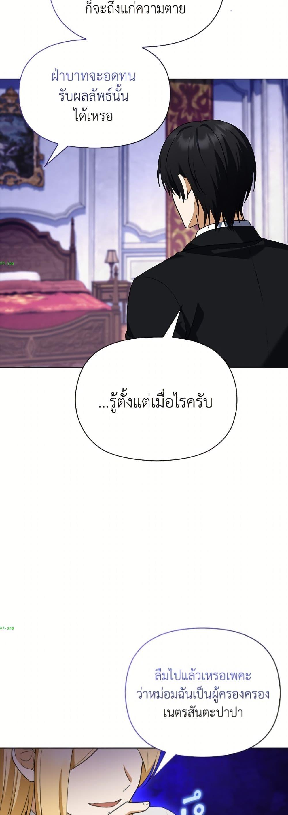 Manga-lc-com อ่านมังงะ อ่านการ์ตูน ออนไลน์ ฟรี The Gangster Baby of the Duke’s Family ตอนที่ 1 2 3 4 5 6 7 8 9 10 11 12 13 14 ฟรี ไม่มีโฆษณา Manga-lc - อ่าน มังงะ อ่าน การ์ตูน ออนไลน์ อ่านมังงะ ฟรี