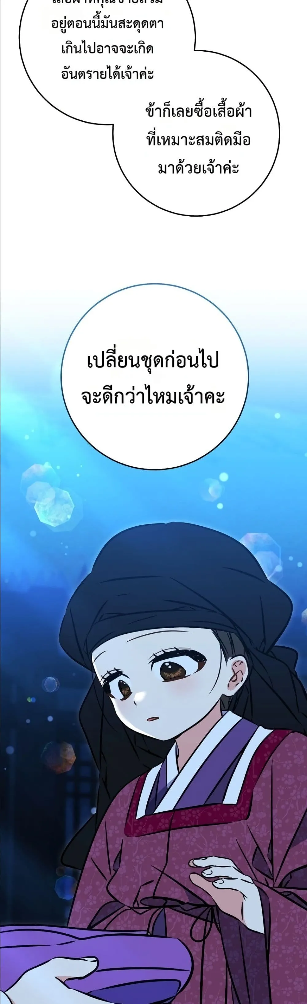 Manga-lc-com อ่านมังงะ อ่านการ์ตูน ออนไลน์ ฟรี The Princess’s Guide to a Perfect Life ตอนที่ 1 2 3 4 5 6 7 8 9 10 11 12 13 14 ฟรี ไม่มีโฆษณา Manga-lc - อ่าน มังงะ อ่าน การ์ตูน ออนไลน์ อ่านมังงะ ฟรี