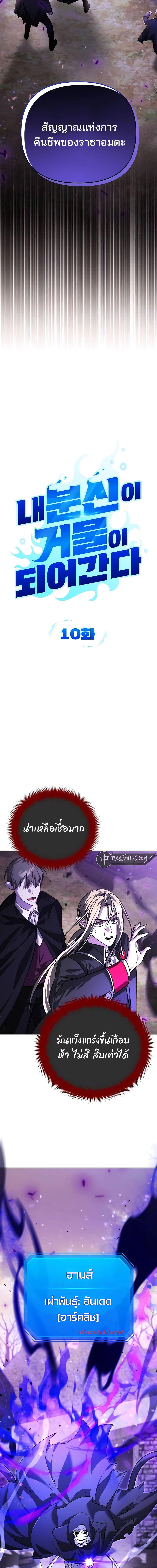 Manga-lc-com อ่านมังงะ อ่านการ์ตูน ออนไลน์ ฟรี My clone is becoming a giant ตอนที่ 1 2 3 4 5 6 7 8 9 10 11 12 13 14 ฟรี ไม่มีโฆษณา Manga-lc - อ่าน มังงะ อ่าน การ์ตูน ออนไลน์ อ่านมังงะ ฟรี