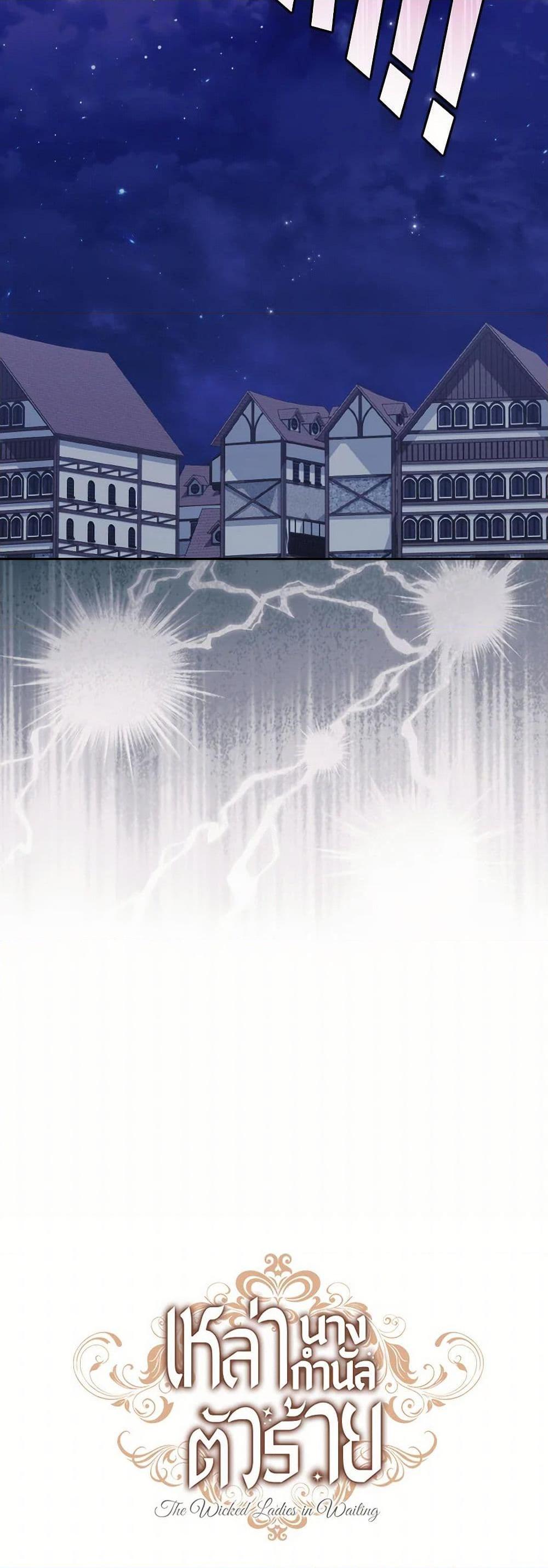 Manga-lc-com อ่านมังงะ อ่านการ์ตูน ออนไลน์ ฟรี The Wicked Ladies in Waiting ตอนที่ 1 2 3 4 5 6 7 8 9 10 11 12 13 14 ฟรี ไม่มีโฆษณา Manga-lc - อ่าน มังงะ อ่าน การ์ตูน ออนไลน์ อ่านมังงะ ฟรี