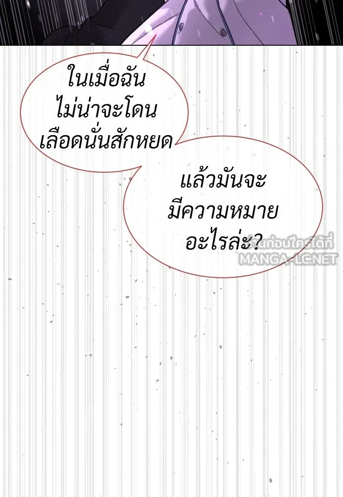 นักฆ่าย้อนวัย ตอนที่ 39 รูปที่ 39