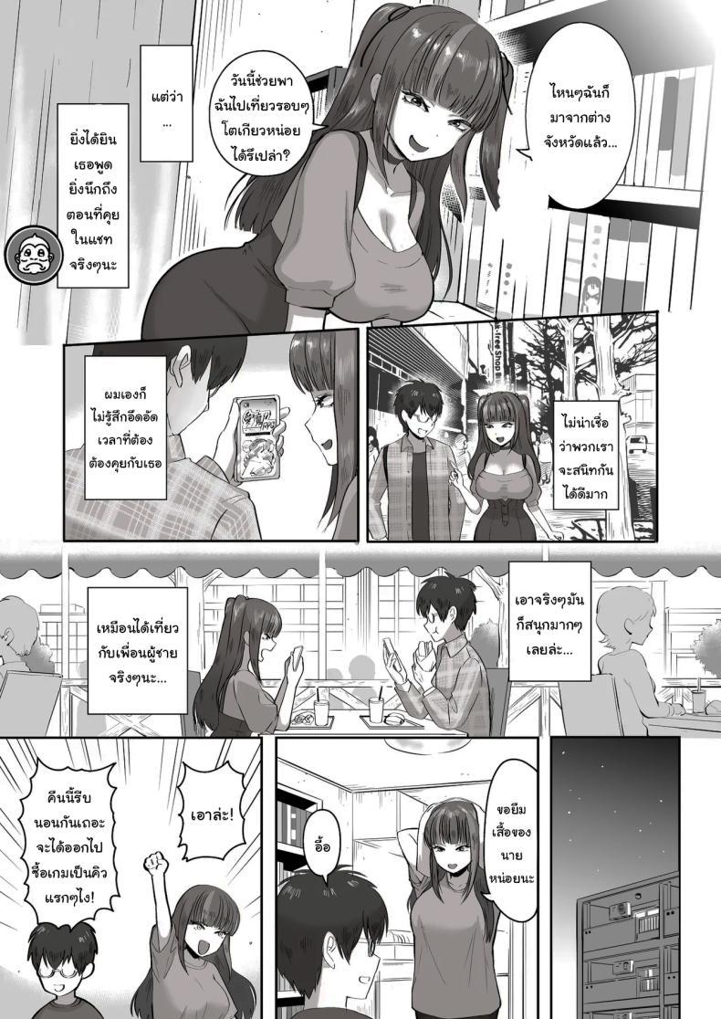 Doujin-Lc- อ่าน โดจิน มังฮวา เกาหลี ญี่ปุ่น จีน แปลไทย เพื่อนที่คุยเรื่องลามกได้ของผม [Poni] Nichiya Eroge o Atsuku Katariatta Follower ni Atte mitara When I Met My Follower I’d Been Passionately Talking About Eroge With Day and Night ตอนที่ 1 2 3 4 5 6 7 8 9 10 11 12 13 14 ฟรี ไม่มีโฆษณา อ่าน โดจิน Manhwa เกาหลี ญี่ปุ่น จีน เรามีครบ คัดมาให้เน้นๆ โดจิน 18+ รับประกันความฟินโดย  Doujin Lc