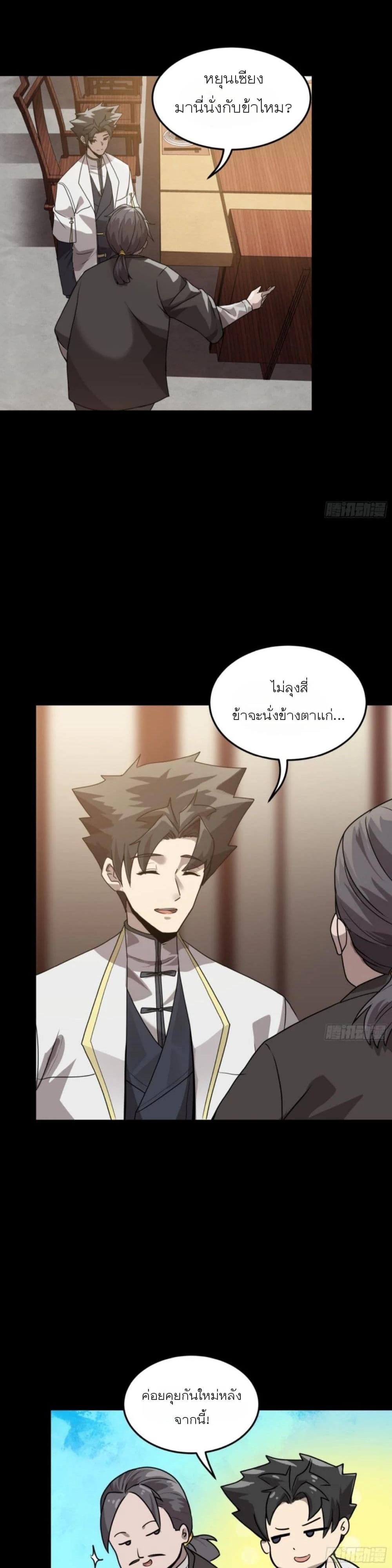 Manga-lc-com อ่านมังงะ อ่านการ์ตูน ออนไลน์ ฟรี Legend of Star General ตอนที่ 1 2 3 4 5 6 7 8 9 10 11 12 13 14 ฟรี ไม่มีโฆษณา Manga-lc - อ่าน มังงะ อ่าน การ์ตูน ออนไลน์ อ่านมังงะ ฟรี