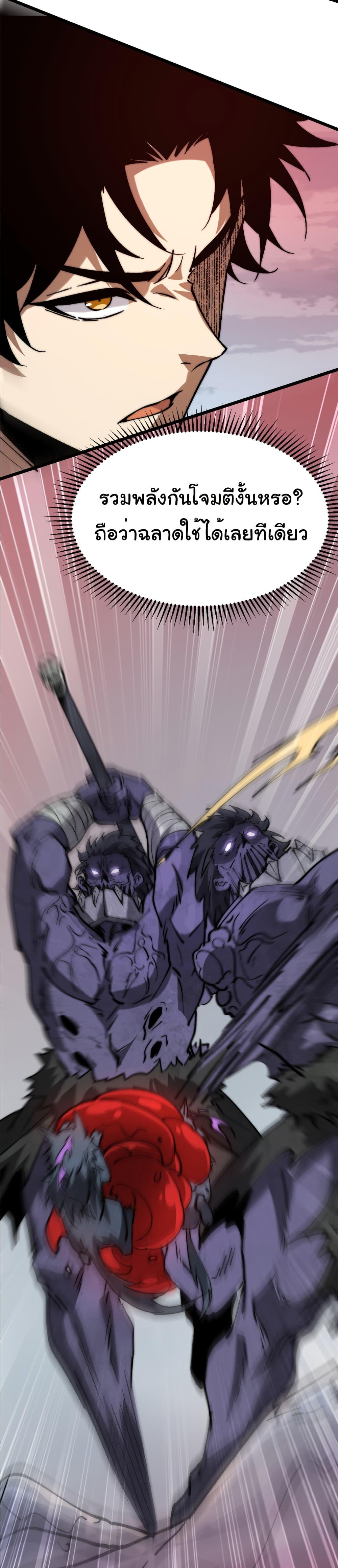 Manga-lc-com อ่านมังงะ อ่านการ์ตูน ออนไลน์ ฟรี Summon the devil, I am the abyss ตอนที่ 1 2 3 4 5 6 7 8 9 10 11 12 13 14 ฟรี ไม่มีโฆษณา Manga-lc - อ่าน มังงะ อ่าน การ์ตูน ออนไลน์ อ่านมังงะ ฟรี