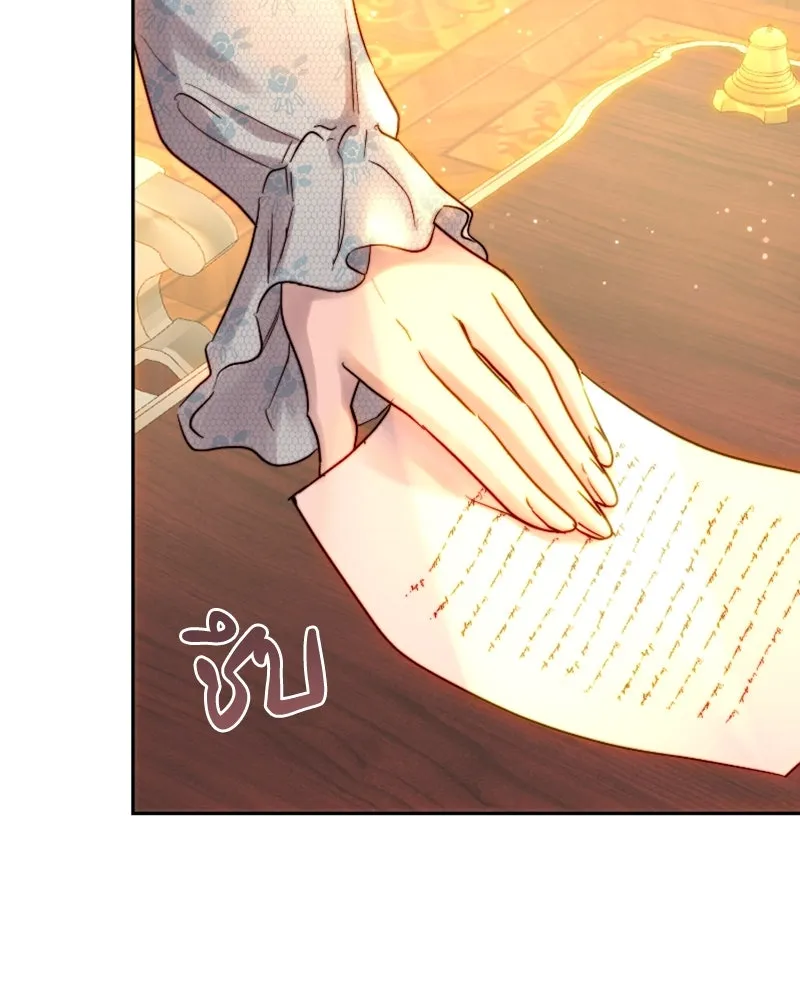 เจ้าหญิงคลั่งแห่งวังหลวง ตอนที่ 52 รูปที่ 67