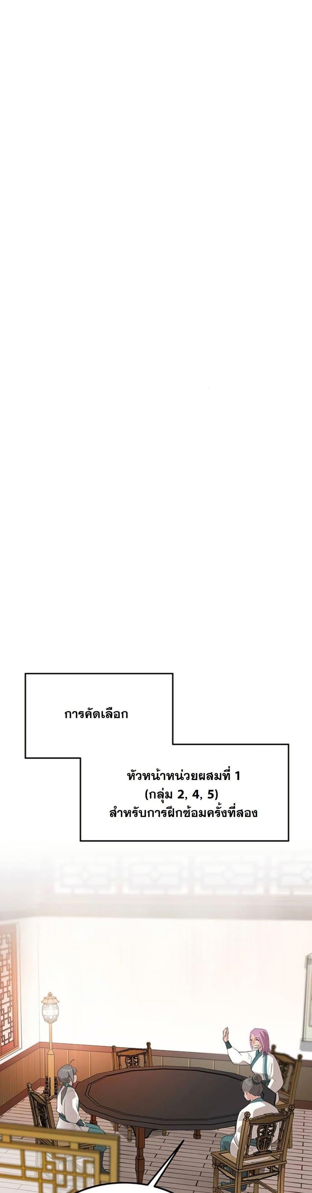 Manga-lc-com อ่านมังงะ อ่านการ์ตูน ออนไลน์ ฟรี My Wife is the Demonic Cult Leader ตอนที่ 1 2 3 4 5 6 7 8 9 10 11 12 13 14 ฟรี ไม่มีโฆษณา Manga-lc - อ่าน มังงะ อ่าน การ์ตูน ออนไลน์ อ่านมังงะ ฟรี