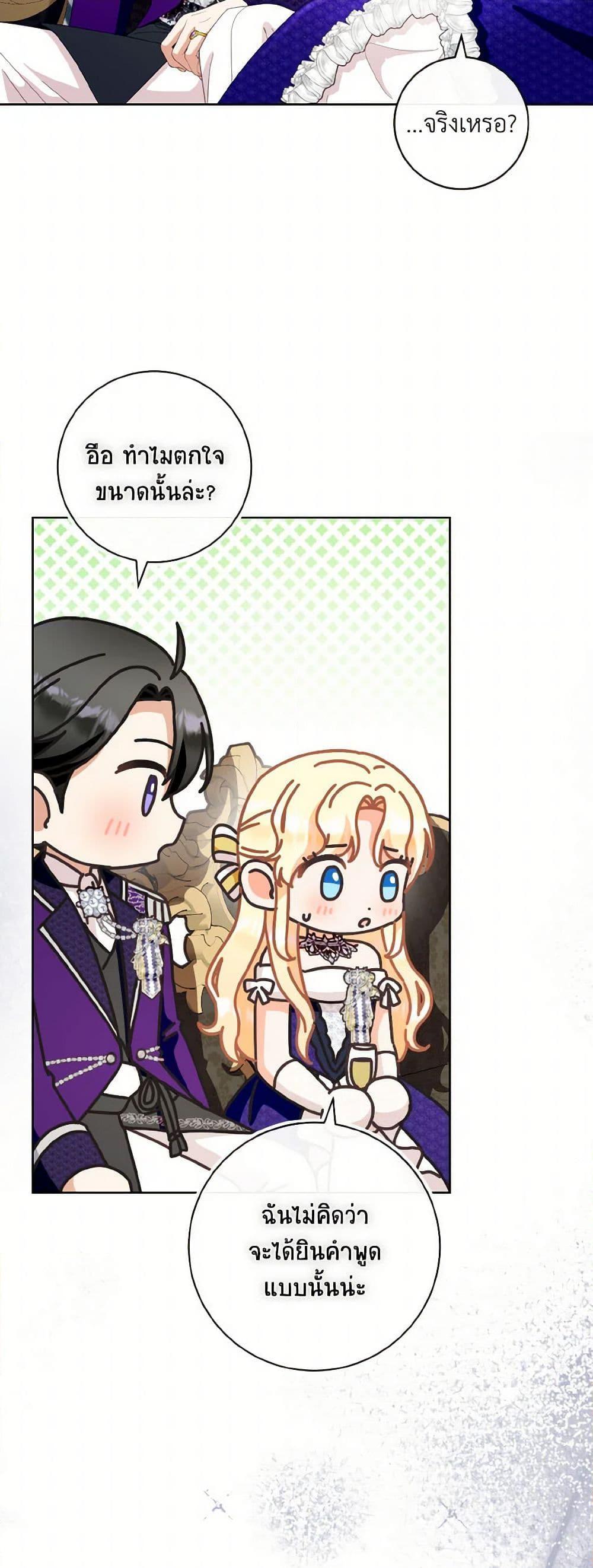 Manga-lc-com อ่านมังงะ อ่านการ์ตูน ออนไลน์ ฟรี I Will Remove Them From My Life ตอนที่ 1 2 3 4 5 6 7 8 9 10 11 12 13 14 ฟรี ไม่มีโฆษณา Manga-lc - อ่าน มังงะ อ่าน การ์ตูน ออนไลน์ อ่านมังงะ ฟรี