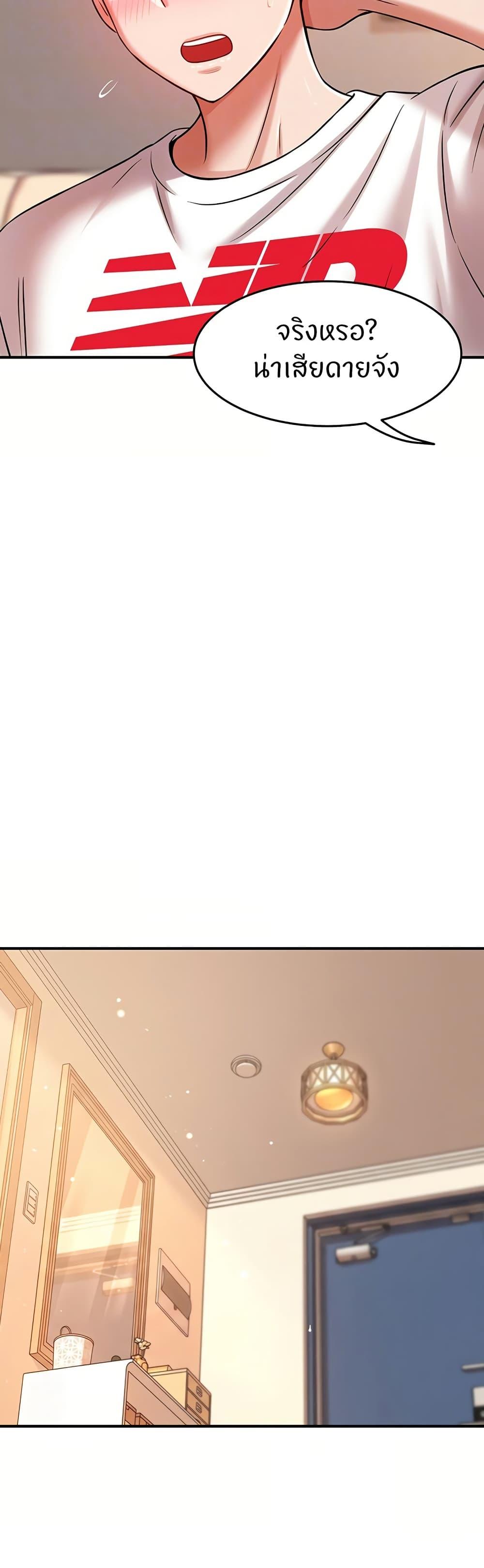 Doujin-Lc- อ่าน โดจิน มังฮวา เกาหลี ญี่ปุ่น จีน แปลไทย Taming My New Sister ตอนที่ 1 2 3 4 5 6 7 8 9 10 11 12 13 14 ฟรี ไม่มีโฆษณา อ่าน โดจิน Manhwa เกาหลี ญี่ปุ่น จีน เรามีครบ คัดมาให้เน้นๆ โดจิน 18+ รับประกันความฟินโดย  Doujin Lc
