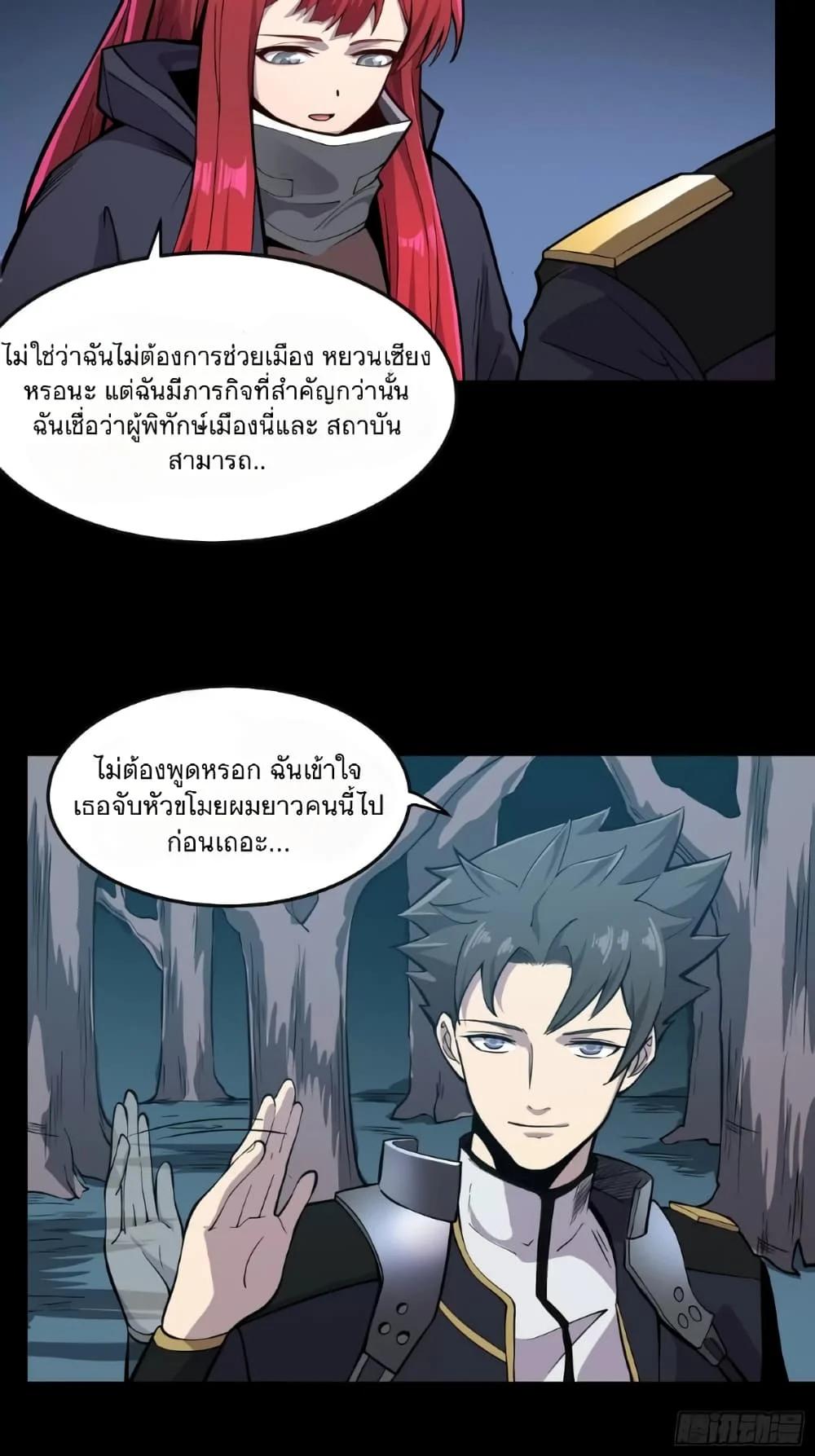Manga-lc-com อ่านมังงะ อ่านการ์ตูน ออนไลน์ ฟรี Legend of Star General ตอนที่ 1 2 3 4 5 6 7 8 9 10 11 12 13 14 ฟรี ไม่มีโฆษณา Manga-lc - อ่าน มังงะ อ่าน การ์ตูน ออนไลน์ อ่านมังงะ ฟรี