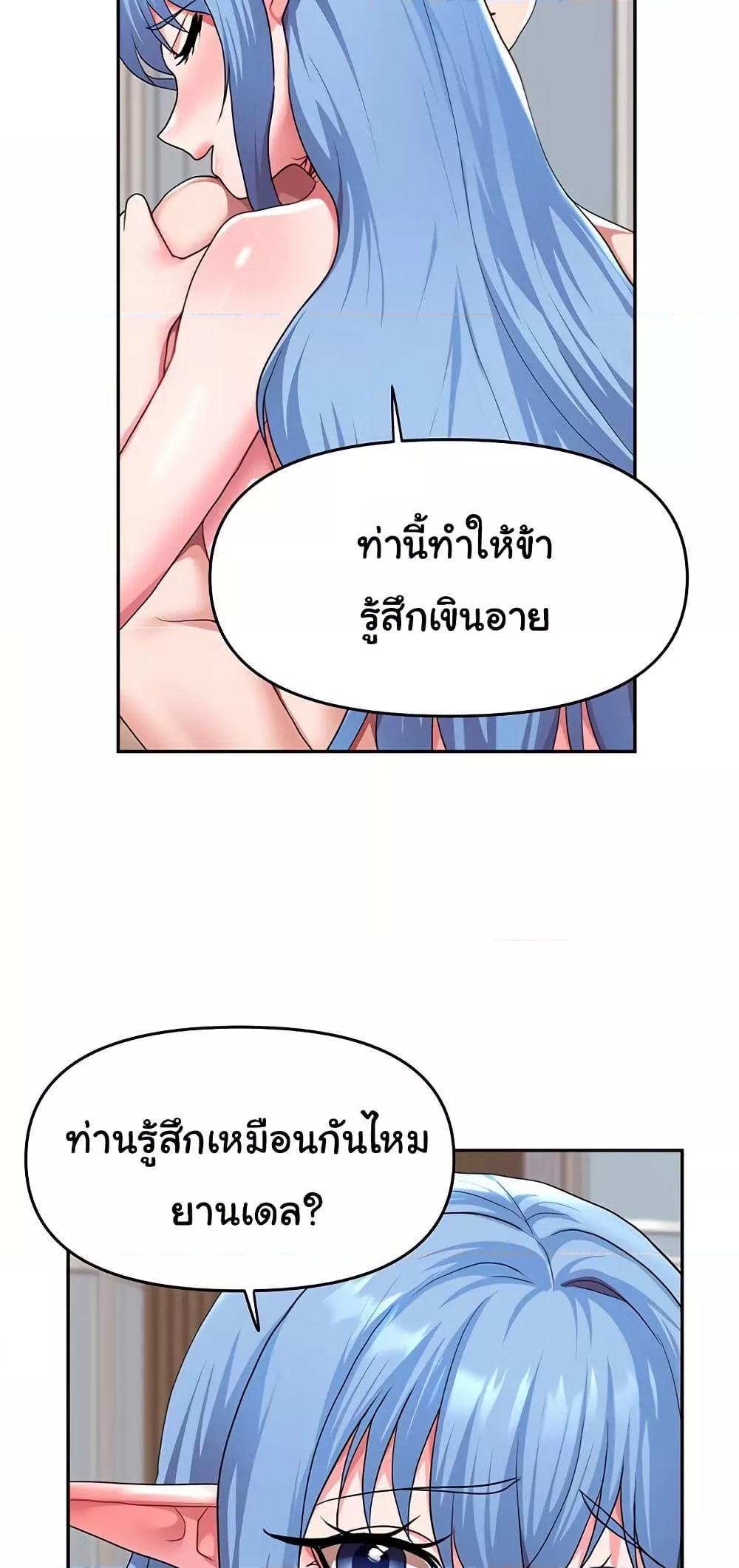 Doujin-Lc- อ่าน โดจิน มังฮวา เกาหลี ญี่ปุ่น จีน แปลไทย For Sale Fallen Lady, Never Used ตอนที่ 1 2 3 4 5 6 7 8 9 10 11 12 13 14 ฟรี ไม่มีโฆษณา อ่าน โดจิน Manhwa เกาหลี ญี่ปุ่น จีน เรามีครบ คัดมาให้เน้นๆ โดจิน 18+ รับประกันความฟินโดย  Doujin Lc