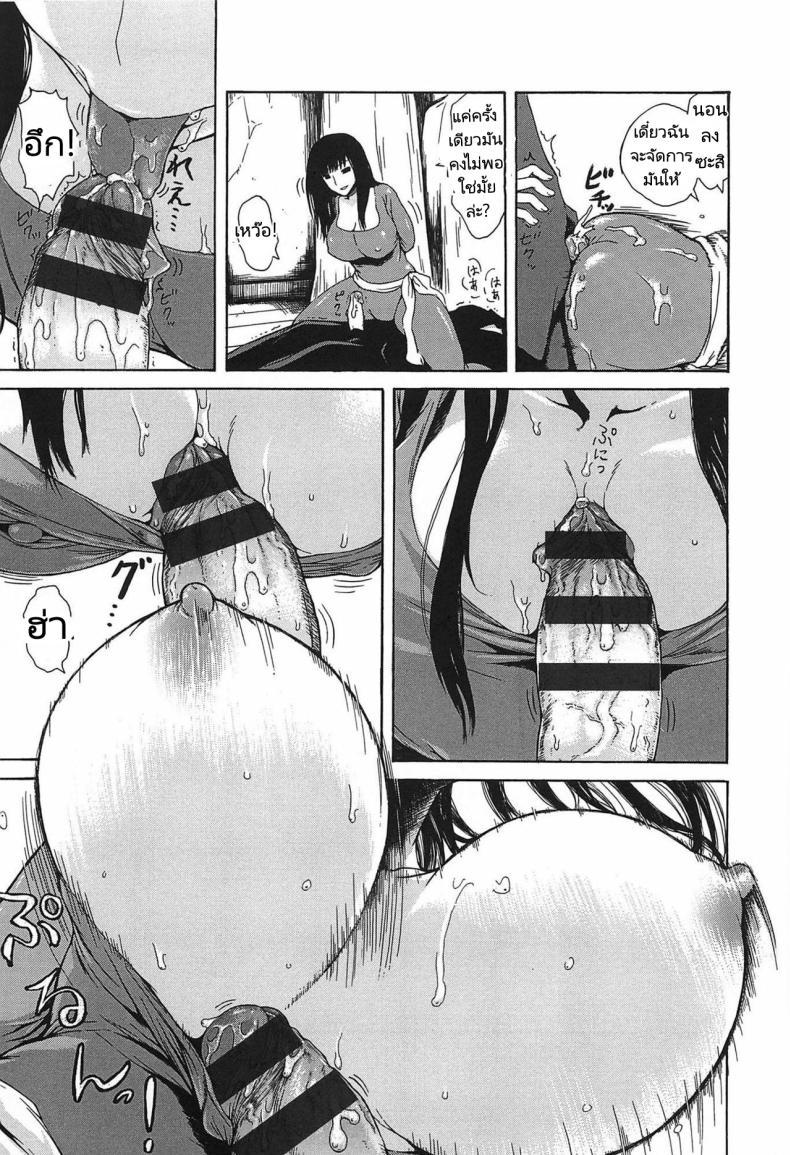 Doujin-Lc- อ่าน โดจิน มังฮวา เกาหลี ญี่ปุ่น จีน แปลไทย โจรสาวลึกลับ [Ishikawa Shisuke] Mysterious thief ตอนที่ 1 2 3 4 5 6 7 8 9 10 11 12 13 14 ฟรี ไม่มีโฆษณา อ่าน โดจิน Manhwa เกาหลี ญี่ปุ่น จีน เรามีครบ คัดมาให้เน้นๆ โดจิน 18+ รับประกันความฟินโดย  Doujin Lc