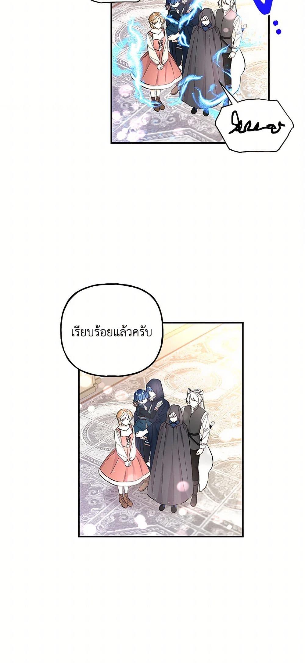 Manga-lc-com อ่านมังงะ อ่านการ์ตูน ออนไลน์ ฟรี Daughter of the Archmage ตอนที่ 1 2 3 4 5 6 7 8 9 10 11 12 13 14 ฟรี ไม่มีโฆษณา Manga-lc - อ่าน มังงะ อ่าน การ์ตูน ออนไลน์ อ่านมังงะ ฟรี