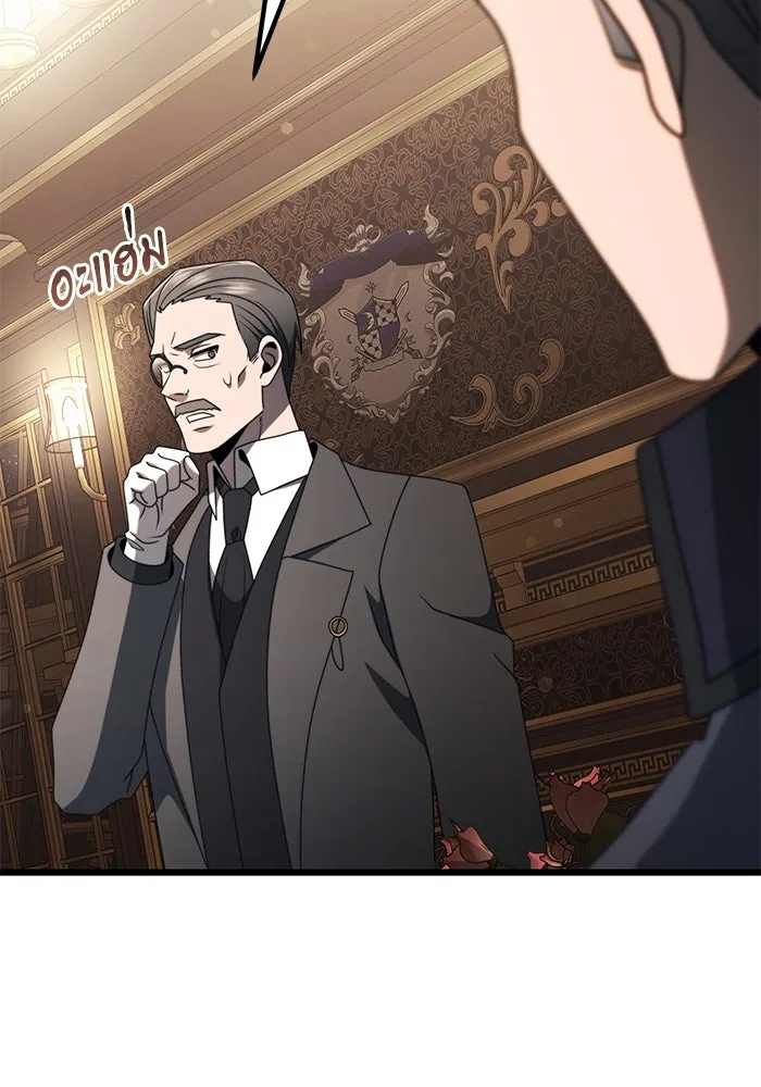 อัศวินดำล่าท้าเวลา ตอนที่ 55 รูปที่ 43