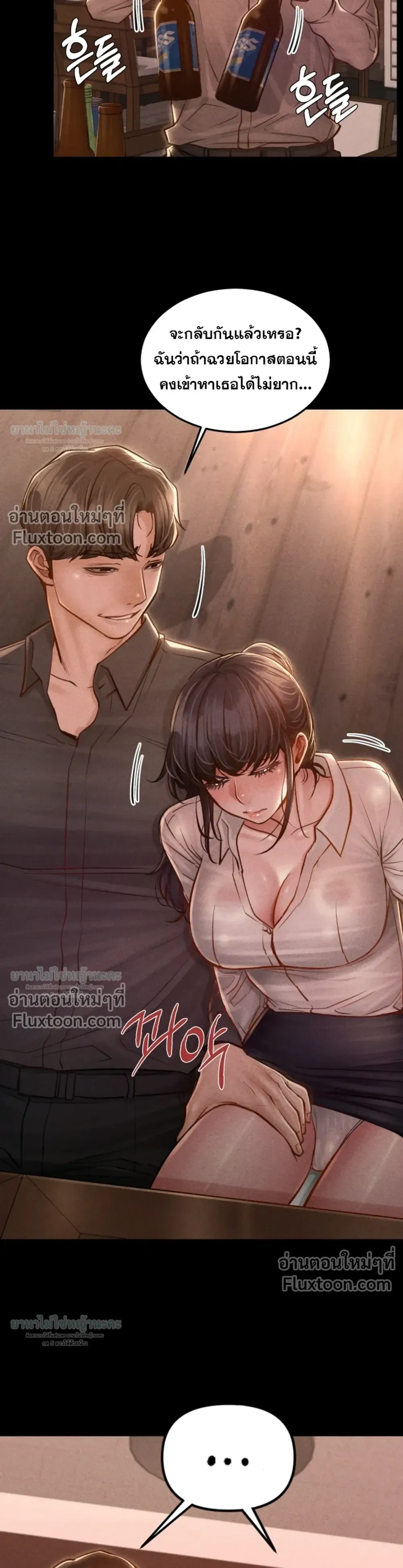 Doujin-Lc- อ่าน โดจิน มังฮวา เกาหลี ญี่ปุ่น จีน แปลไทย Paradise Villa ตอนที่ 1 2 3 4 5 6 7 8 9 10 11 12 13 14 ฟรี ไม่มีโฆษณา อ่าน โดจิน Manhwa เกาหลี ญี่ปุ่น จีน เรามีครบ คัดมาให้เน้นๆ โดจิน 18+ รับประกันความฟินโดย  Doujin Lc