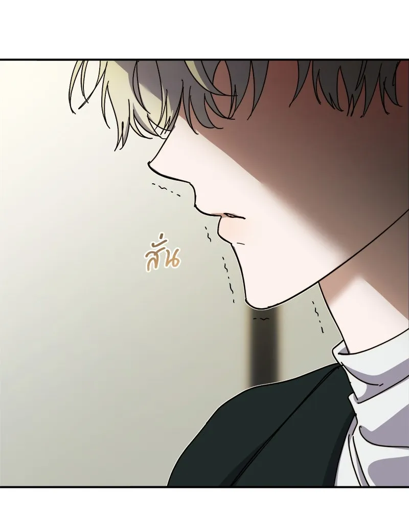 ย้อนเวลามาเป็นมักเน่ ตอนที่ 11 รูปที่ 52